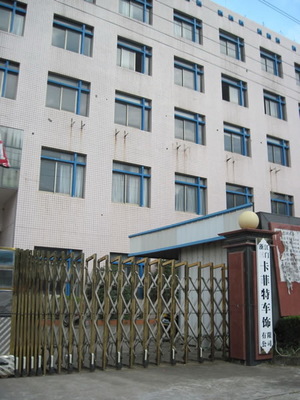 汽車(chē)裝潢內(nèi)飾用品