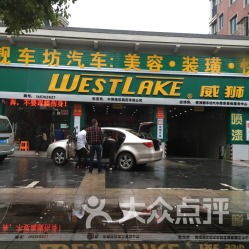 電話 地址 價格 營業(yè)時間 莊市美容洗車團(tuán)購 鎮(zhèn)海區(qū)愛車