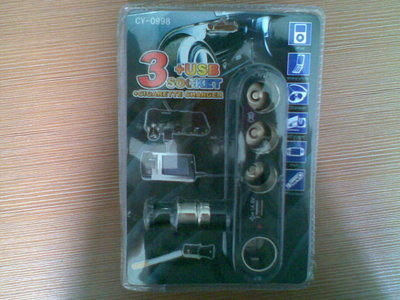 點(diǎn)火器03-東營(yíng)世紀(jì)緣-東營(yíng)世紀(jì)緣汽車用品、東營(yíng)汽車用品批發(fā)、東營(yíng)汽車美容、汽車用品、汽車裝飾、汽車美容、汽車用品批發(fā)、汽車服務(wù)連鎖、東營(yíng)汽車裝飾、東營(yíng)汽車裝飾用品、汽車美容養(yǎng)護(hù)產(chǎn)品、3M鈦金高隔熱太陽(yáng)膜、廣東清欣