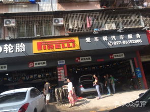 寬途汽車金記汽車美容裝飾公司5b