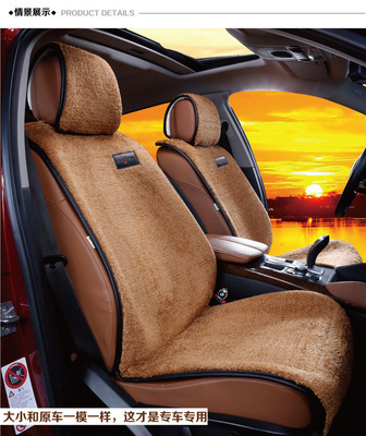 【F9042 澤凡誠品長(zhǎng)毛絨 秋冬季 硅膠防滑 免綁專用定制 座墊】?jī)r(jià)格,廠家,圖片,座墊,廣州番禺澤凡汽車裝飾用品廠-