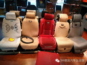 尼羅河汽車坐墊座套價位及臨汾實惠購買指南