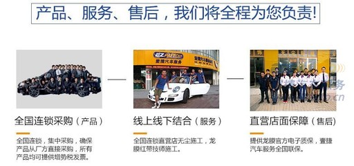 石家莊壹捷橋西店 為您的寶馬X3貼上進口強生汽車玻璃膜，盡享專業汽車裝飾服務