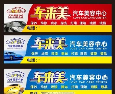 汽車美容與汽車裝飾服務(wù) 提升座駕顏值與個(gè)性化體驗(yàn)